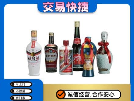 抚顺回收老酒价格