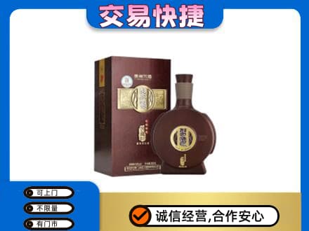抚顺回收习酒