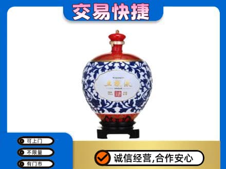 抚顺回收五粮液摆件