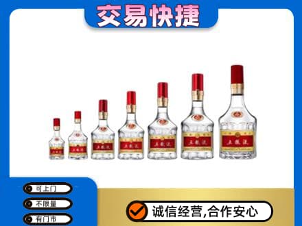 抚顺回收五粮液步步高升