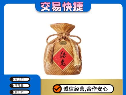 抚顺回收酒鬼酒