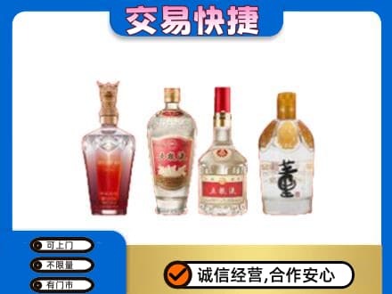 抚顺高价回收礼品酒