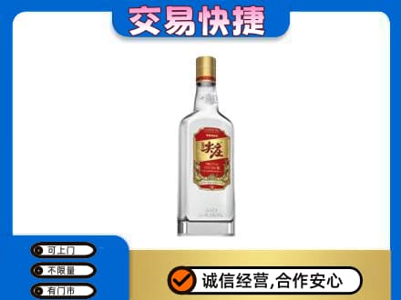 抚顺名酒回收尖庄.jpg