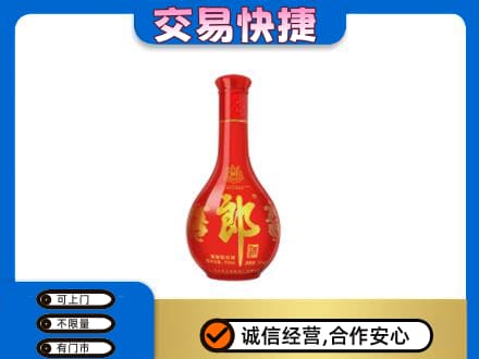 抚顺高价回收红花郎