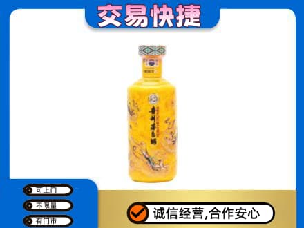 抚顺茅台回收散花飞天.jpg