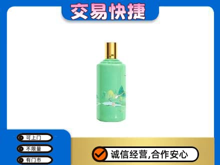 抚顺回收24节气茅台酒