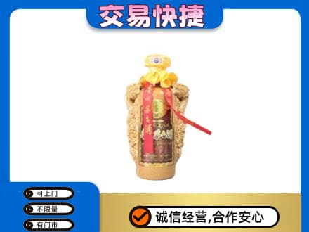 抚顺回收年份茅台酒瓶子