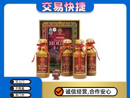 抚顺茅台回收50年礼盒.jpg
