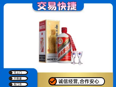 抚顺回收茅台酒价格